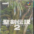 『聖剣伝説2』 パッケージ