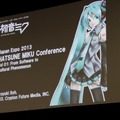 【ジャパンエキスポ2013】初音ミクの英語版「HATSUNE MIKU ENGLISH」が初公開、藤田咲さんがボーカルで今夏発売