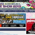 「東京ゲームショウ2013」公式サイトショット