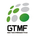 Game Tools & Middleware Forum 2013