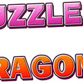 『パズル＆ドラゴンズ』ロゴ