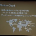 【GTMF 2013】30時間で8本のネットワークゲームが完成！UnityとPhoton Cloudのタッグで開催されたGameJamで見えてきたもの