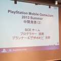 ほぼ徹夜の追い込みで完成を目指す！「PlayStation Mobile GameJam 2013 Summer」2日目中間発表レポート