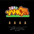 ゲームフリーク、ソリティアと競馬が融合した3DS新作『ソリティ馬』発表 ― 初の自社発売に挑戦