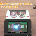 「ポケモントレッタラボ for ニンテンドー3DS」遊び方スクリーンショット