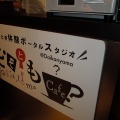 なぞともCafe