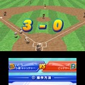 ARC STYLE: 野球!!3D