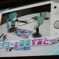 【CEDEC 2013】初音ミクと楽しくエアホッケー！『Miku Miku Hockey』がPS Plus会員向けに9月10日リリース