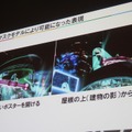 【CEDEC 2013】初音ミクが六本木でライブ！「HATSUNE MIKU AR STAGE」の開発事例