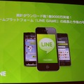 【CEDEC 2013】知り合いと遊ぶからゲームは楽しい！LINE森川社長が語る「LINE GAME」の戦略