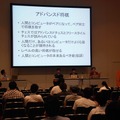 【CEDEC 2013】人の実力を越えた先に何がある？　「どうなるどうするコンピュータ将棋」