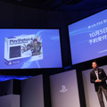 【SCEJA Press Conference 2013】新型PS VitaやTV対応で攻勢、PS4の2月発売はタイトル準備のため ― 発表会場レポ
