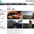 セガ 東京ゲームショウ2013 特設サイト『龍が如く 維新！』