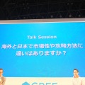 TGS 13: グリー、ポケラボ、セガによるスマートフォンゲームの海外戦略