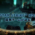 【東京ゲームショウ2013】 PS4専用の次世代STG『RESOGUN』、新プロモーション映像が公開に