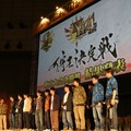 上位8チームによる東京大会決勝戦