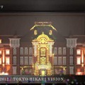 こちらは「東京ミチテラス2012 TOKYO HIKARI VISION」の映像
