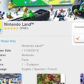 ニンテンドーeショップ『Nintendo Land』プロダクトページ