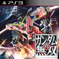 『真・ガンダム無双』PS3版パッケージ