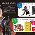 ファミリーマート限定で『ライトニングリターンズ FFXIII』グッズが当たります