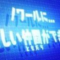 ノワールに新しい仲間（ともだち）が…!?