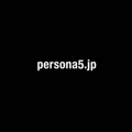 アトラス、『ペルソナ５』をついに発表 ― PS3で2014年冬発売