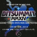 国内最大級のインディーゲームサミット「BitSummit MMXIV」が京都で来年3月7日から3日間にわたり開催決定