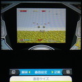 セガの体感ゲームのプレイ感覚をビジュアルで再現する「ムービング筐体」モードが今回も搭載