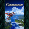 『GAIABREAKER(ガイアブレイカー)』タイトル画面