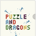 「一番くじ パズル＆ドラゴンズ ～第2弾～」1月上旬より発売 ― 19cmの「プリンセスヴァルキリー」フィギュアや、「たまごクッション」など