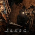 高難易度ACT『DARK SOULS II』、ダークリングに人の像…重厚な世界観と、陰鬱なキャラクターたちが公開に