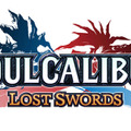 『SOULCALIBUR Lost Swords』タイトルロゴ