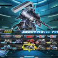 『機動戦士ガンダム EXTREME VS. FULL BOOST』シン・マツナガ機のザクIIなど、追加DLC機体のPVを公開