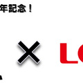『モンスターハンター』×LOTTEのコラボレーションロゴ