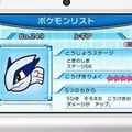 【Nintendo Direct】3つならべよーゼ！ ポケモンで楽しむアクションパズル『ポケモンバトルトローゼ』が3DSに登場