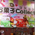 【JAEPO 2014】「星のカービィ」BIGクッションもあったSKジャパンブース