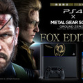 『MGSV GZ』同梱のPS4オリジナルデザイン本体「FOX EDITION」が発売決定！