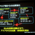 「GAMEは変わる、遊びを変える。」をテーマに東京ゲームショウ2014は9月18日から21日まで開催