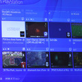 「Live from PlayStation」メイン画面