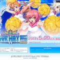 23名もの美少女たちが、更なる火花を散らす戦いへ ─ 『アルカナハート3 LOVE MAX!!!!!』公式サイトオープン