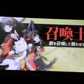 最新情報から悠木さんのヒールの秘密まで！『ブレイドアンドソウル』製作発表会レポート ─ 中国基準では厳しい露出度、日本では果たして？