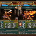 【三国志パズル大戦攻略】「【双雄列伝】顔良＆文醜」に挑み、袁紹軍の二枚看板を討て！(第12回)