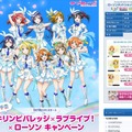 公式サイトショット