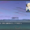 『ROBOTICS;NOTES ELITE』PS Vita版とPS3版の比較や、限定版&店舗別特典情報が公開