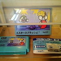 わたしのファミカセ展2007 レポート