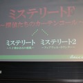 菅野ひろゆき氏が残した遺産『ミステリート』シリーズがXbox Oneで蘇る！新作は続編＋リメイク