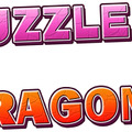 『パズル＆ドラゴンズ』タイトルロゴ