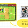 「任天堂ゲームセミナー2013」の受講生作品4タイトルがWii Uで無料配信決定