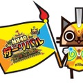 『MH4G』の世界を体験できるイベント「狩－リバル」開催決定！まずは 7月12日の体験会で新情報を発表