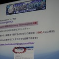 日本Cocos2d-xユーザ会の活動